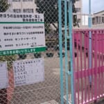 スポーツ施設　神戸市立きぼうの丘幼稚園　外壁・屋上防水改修他工事　弊社元請け施工‐施工中