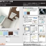 新築ハイツ　Regulus（レグルス）須磨