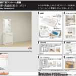 新築ハイツ　Regulus（レグルス）須磨